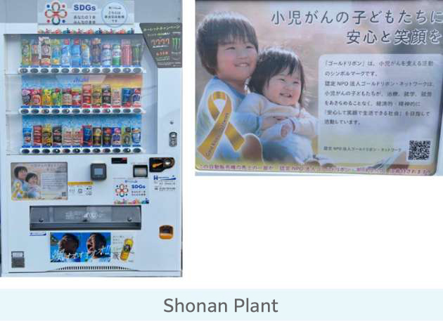Shonan Plant