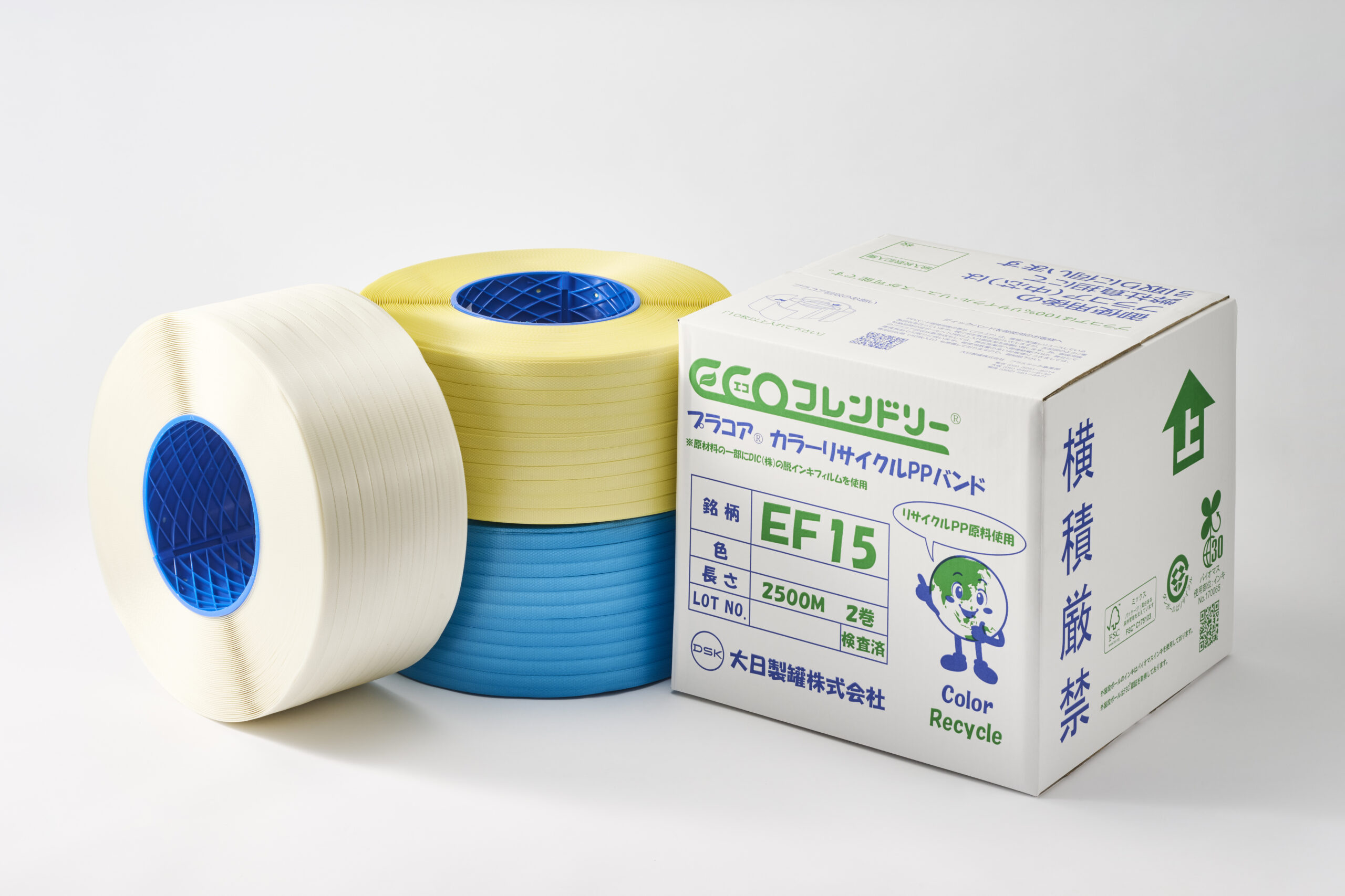 ECOフレンドリー プラコア カラーリサイクルPPバンド